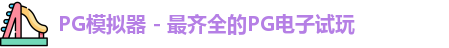 PG